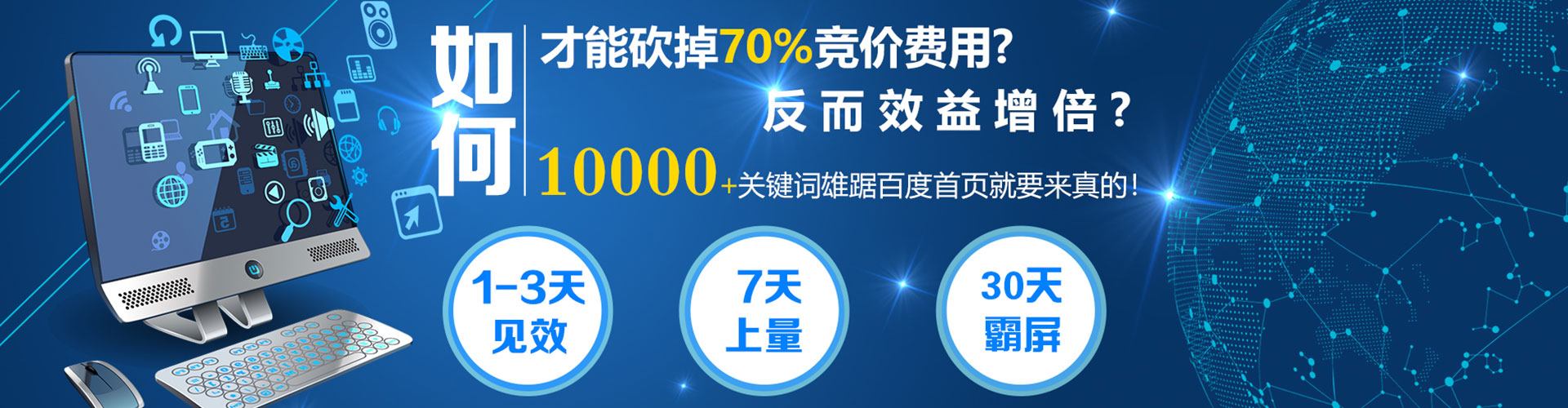 芷江百度竞价开户