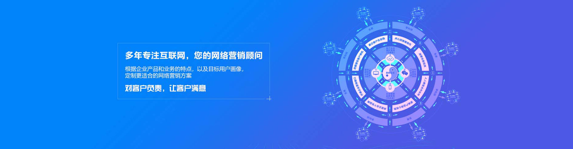 芷江信息流大师