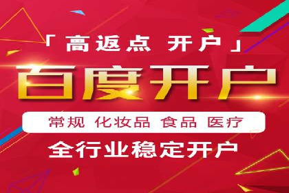 百度AI技术在运营推广中的应用